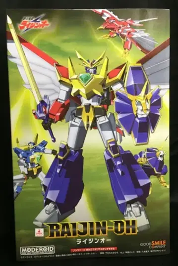 굿스마일컴퍼니 MODEROID [ 모데로이드 ] 라이진오