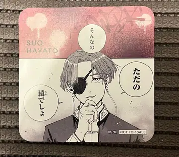 WIND BREAKER 윈브레전 원화전 드링크 코스터 소방