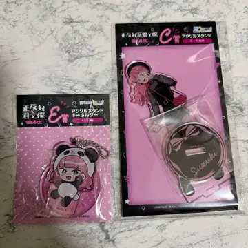 정반대인 너와 나 복권 아크릴 스탠드 스즈키 미유