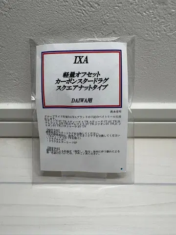 ixa 카본 스타 러그 다이와용 KTF