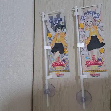 니지가사키 타카사키 유 카네아라시쥬 미니 배너