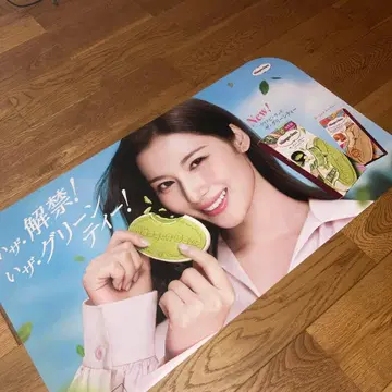 레어 TWICE 사나 씨 판촉물 보드 하겐다즈 팝