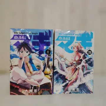 마기 전권 전 37권 세트 오오타카 시노부