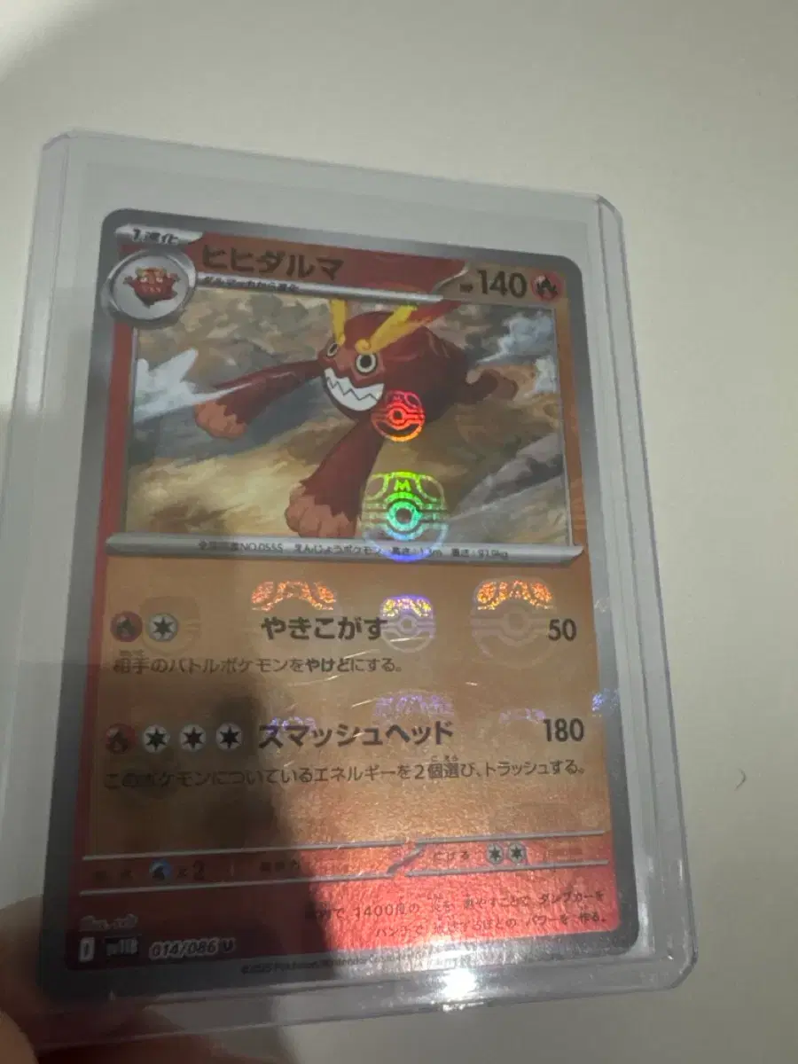 clown pokemon card Art The Clown Pokemon Card main image 1