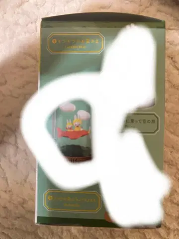 비행기를 타고 떠나는 하늘 여행 미피 테라리움 즐거운 매일