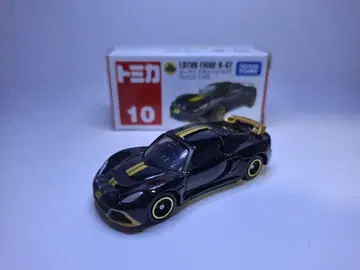 토미카 No. 10 로터스 엑시지
