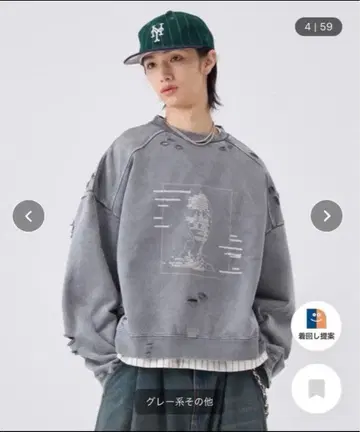 soerte 그래픽 데미지 맨투맨 그레이