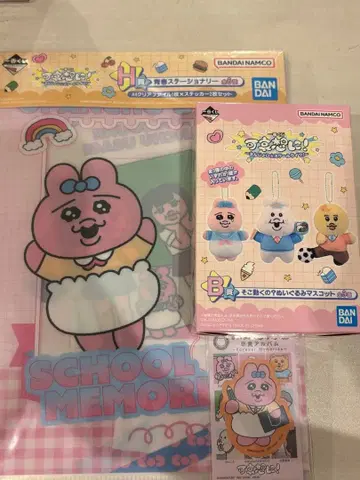 가엾어라! 제일복권 빤쮸토끼 클리어 파일, 봉제 인형 마스코트 세트