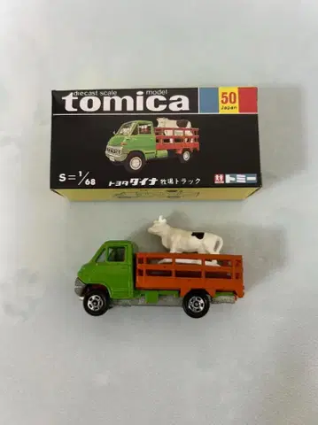 토미카 블랙 상자 50-2-1 도요타 다이나 팜 트럭 일본제 001