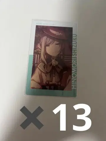 프로세카 히노모리 시즈쿠 에피카 20b