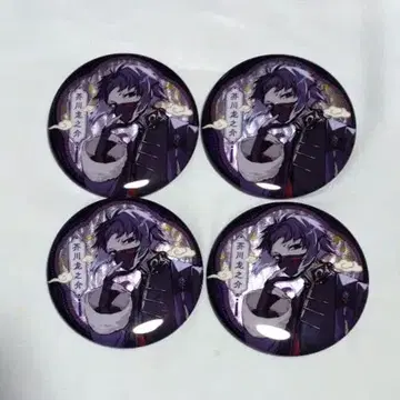 문호 스트레이독스 중화풍 캔뱃지 아쿠타가와 류노스케