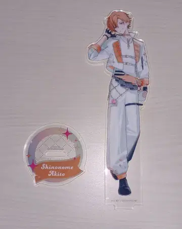 프로세카 시노노메 아키토 아크릴 스탠드 감사제 5th