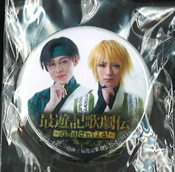 최유기 가극전 God Child 캔뱃지 삼장/사오정