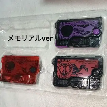 DX 메모리얼 프로그라이즈 키 side 멸망신뢰 (아크 스콜피온 없음)