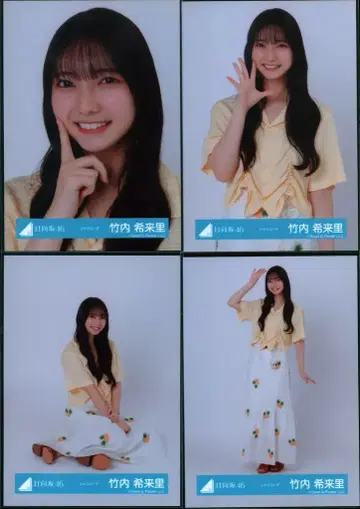 히나타자카46 2025년 랜덤 브로마이드 타케우치 키라리 셔츠 코디 컴프