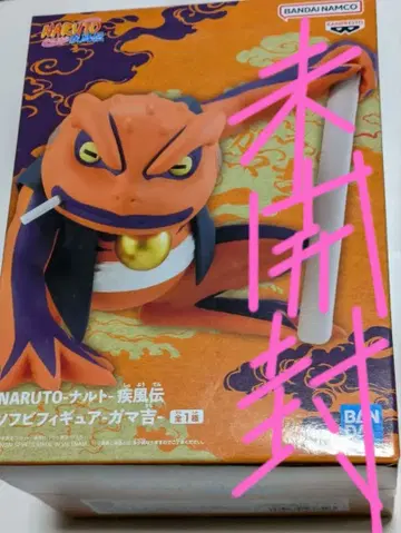 가마키치 소프트 비닐 피규어 나루토 NARUTO 돌풍전 미개봉