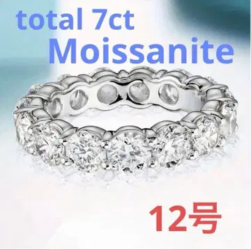 [ 새상품 ] 토탈 7ct 모이사나이트 풀 이터니티 반지 12호