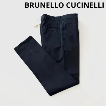 [ 미사용 ] BRUNELLO CUCINELLI 가먼트 다이 코튼 팬츠