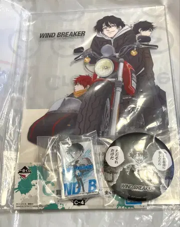 WIND BREAKER 제일복권 윈드브레이커 사쿠라 하루카 아키도 마사토