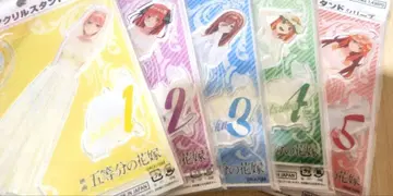 5등분의 신부 아크릴 스탠드 세트 5종