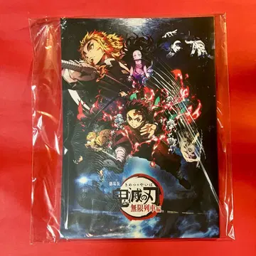 [ 레어 ] 귀멸의 칼날 무한열차편 영화 팜플렛