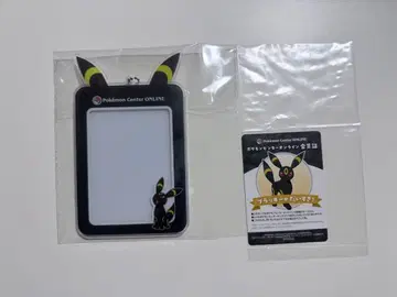 포켓몬 센터 온라인 A상+B상 아크릴 카드 케이스 블래키