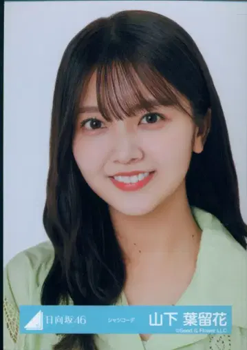 히나타자카46 2025년 랜덤 브로마이드 야마시타 하루카 셔츠 코디 종