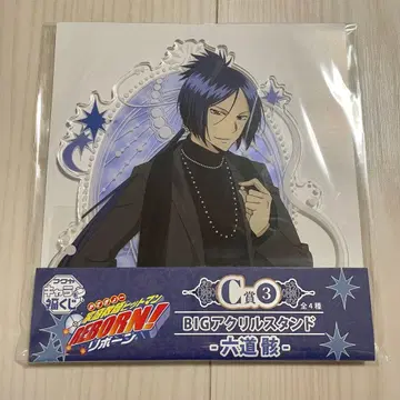 가정교사 히트맨 REBORN! BIG 아크릴 스탠드 로쿠도 무쿠로