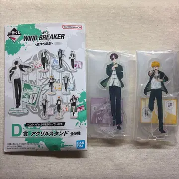 윈브레 제일복권 원작 5주년 D상 스오우 유즈키 아크릴 스탠드