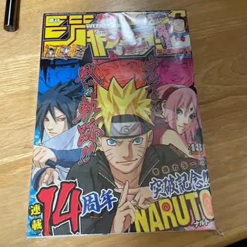 주간 소년 점프 2013년(헤이세이 25년) 48호 배송비 포함 양품