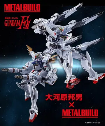 METALBUILD 건담 F91 MSV 옵션 세트 메탈빌드