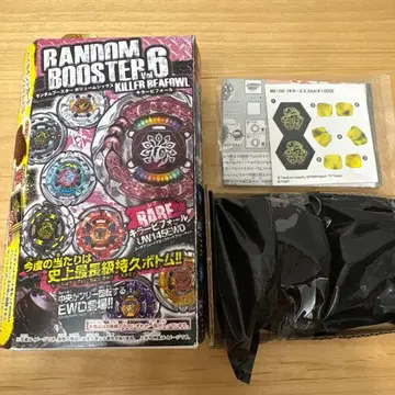 메탈 파이트 베이블레이드 랜덤 부스터 6 킬러 에스코르피오 100D