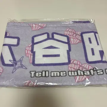 이코러브 = LOVE 오타니 에미리 2024년 아레나 투어 타월 미개봉