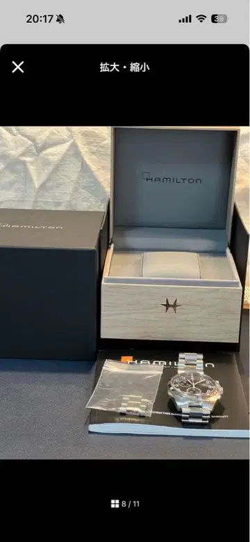 HAMILTON 크로노그래프 카키 파이롯트 손목시계