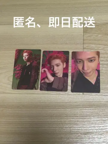 TXT 7TH YEAR: ANXIETY Ver. 태현 포토 카드 3장