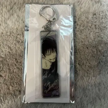 주술회전 후시구로 토우지 주술회전전 메탈 키링