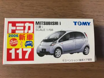 제조 중지 토미카 미쓰비시 i 미개봉