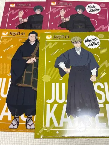 주술회전 클리어 파일 조이풀 젠인 나오야 켄자쿠 마키