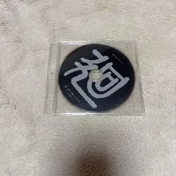 Eve 외톨이 라디오 5