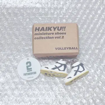 하이큐 미니어처 신발 컬렉션 후타쿠치 켄지