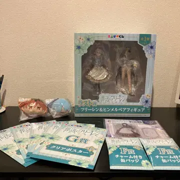 장송의 프리렌 에니마이 복권 제일복권 라스트 원상 + 덤 포함