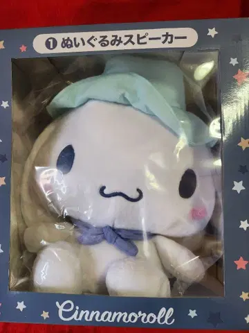 시나모롤 봉제 인형 스피커 산리오