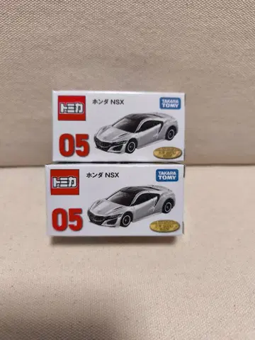 토미카 복권 05 혼다 NSX