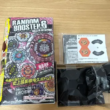 메탈 파이트 베이블레이드 랜덤 부스터 6 프레임 캔서