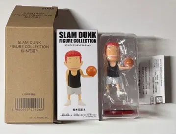 슬램덩크 피규어 컬렉션 강백호 3