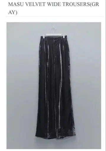 masu 벨벳 와이드 트라우저 24aw