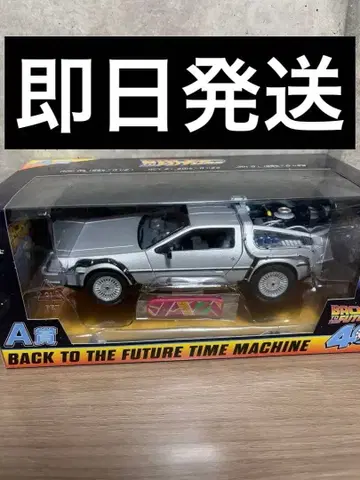 [배송비 포함] 후류 복권 백투더퓨처 A상 데로리안 피규어