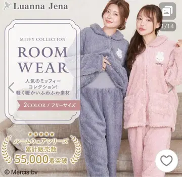 Luanna Jena 미피 복대 포함 룸웨어 2025년 11월 구매