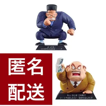 익명 배송 제일복권 드래곤볼 인조인간의 공포 아카이브스 2세트