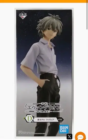 제일복권 에반게리온 ~초호기, 폭주!~ D상 나기사 카오루 피규어만